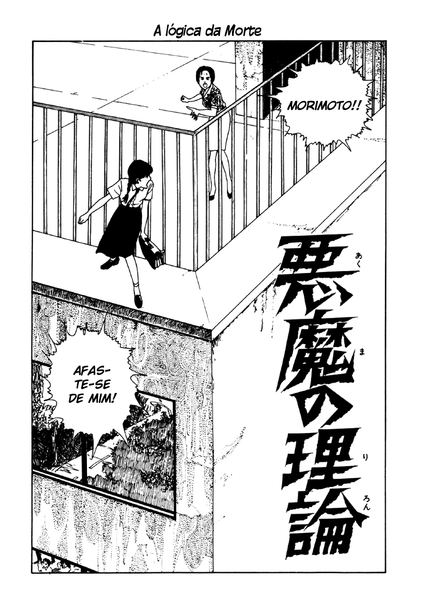 Ito Junji Kyoufu Manga Collection - Chi Tamaki Capítulo 6 - Demonology
