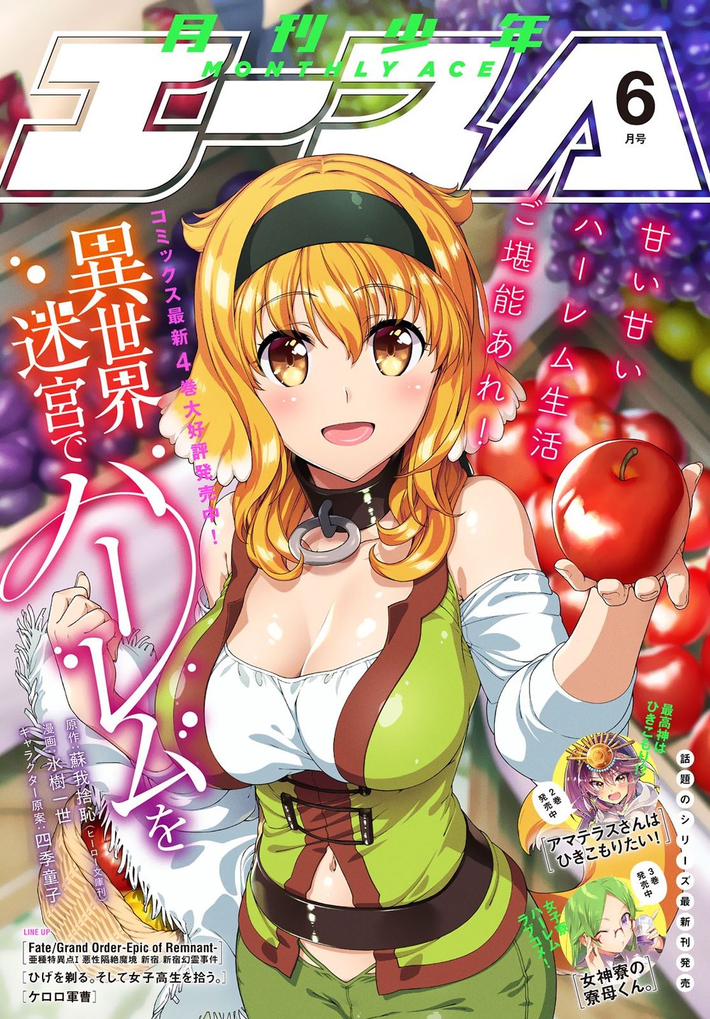 Isekai Meikyuu de Harem wo Capítulo 13.1 - Manga Online